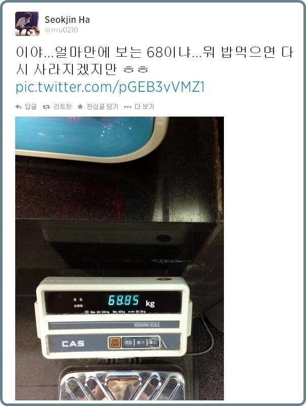 하석진....노...출....JPG | 인스티즈