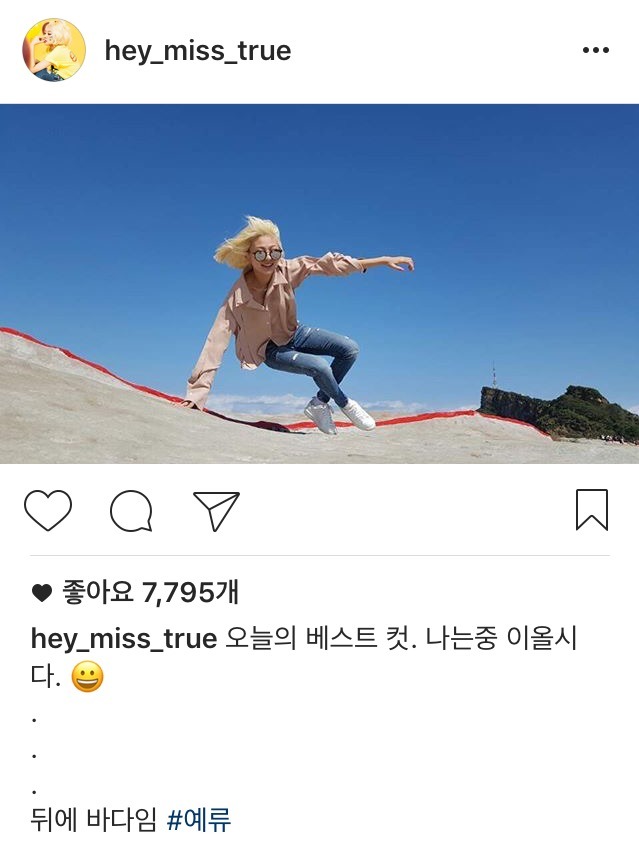 안지영 인스타 | 인스티즈
