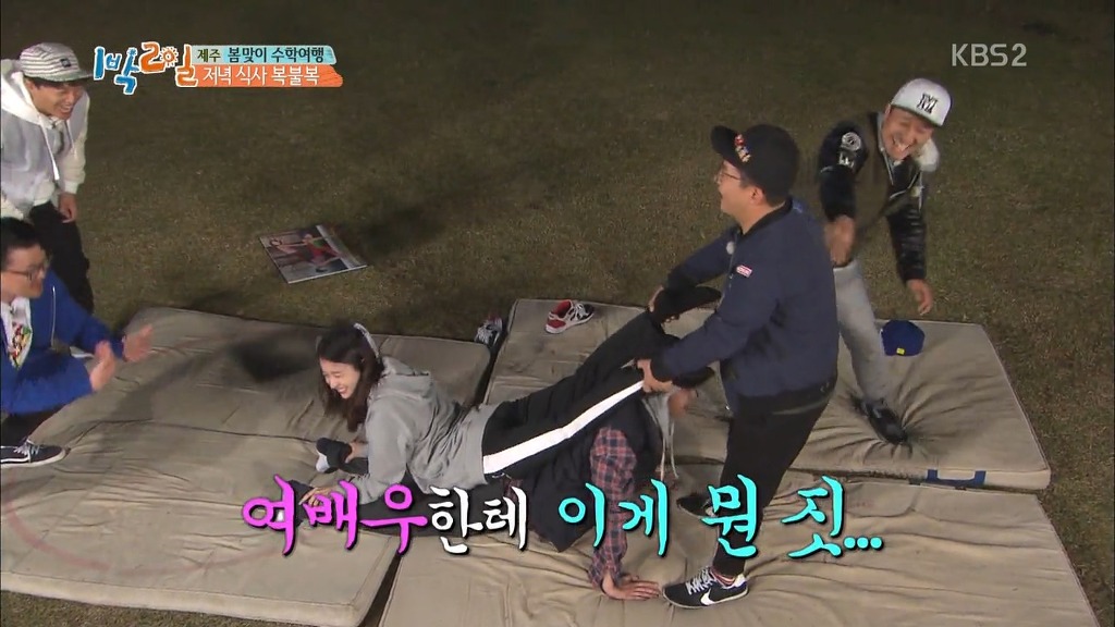 [1박2일] 한효주 천적 얍쓰 ㅋㅋㅋㅋㅋㅋㅋ | 인스티즈