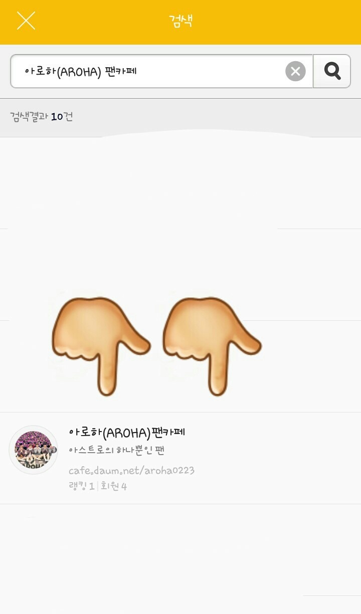카페아로하(AROHA) 이미지