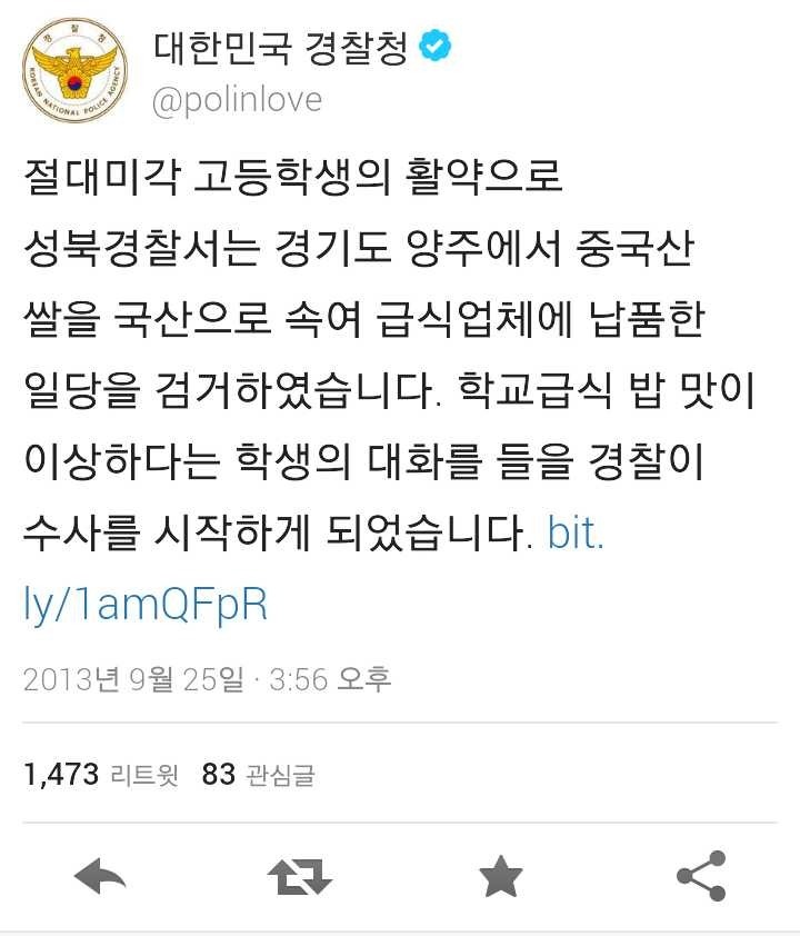 밥맛이 이상한데? | 인스티즈