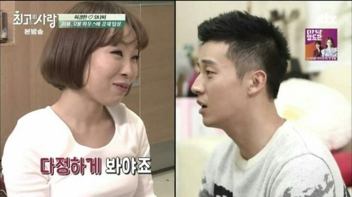 [최고의사랑] 오나미♡허경환부부의 첫 신혼생활.jpg | 인스티즈
