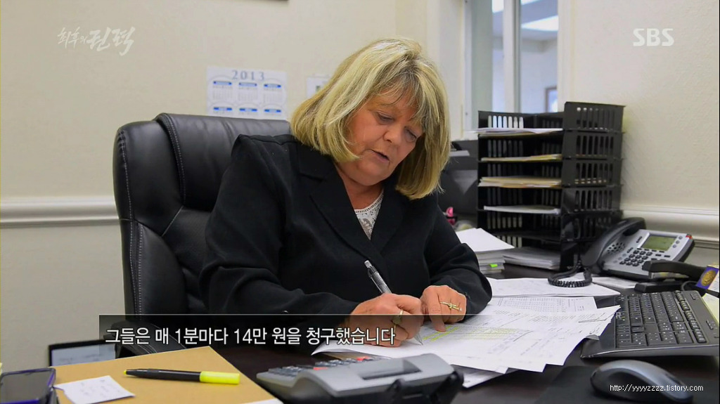 모든것이 완벽한 미합중국이 갖고 있는 단 하나의 문제점 | 인스티즈