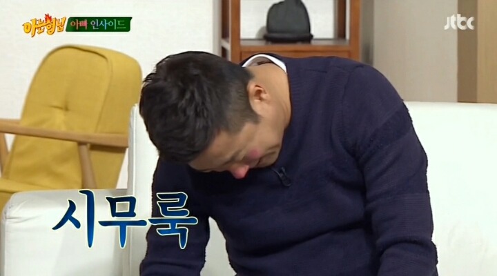 콩트로 날아다니는 이수근.jpg | 인스티즈