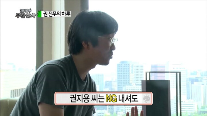 [무한도전] 위엄없는 방식으로 위엄있는 장항준 감독ㅋㅋㅋㅋㅋㅋㅋㅋㅋ | 인스티즈