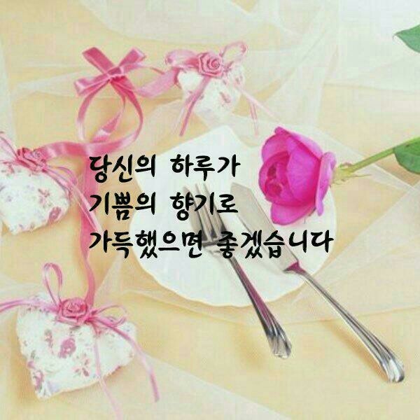 삼겹살좋은데이 이미지