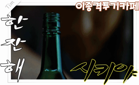 어느 세탁소의 사과문 | 인스티즈