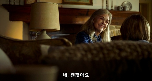 더 비지트 : 9시 30분 이후엔 방에서 나오지마라 04 | 인스티즈