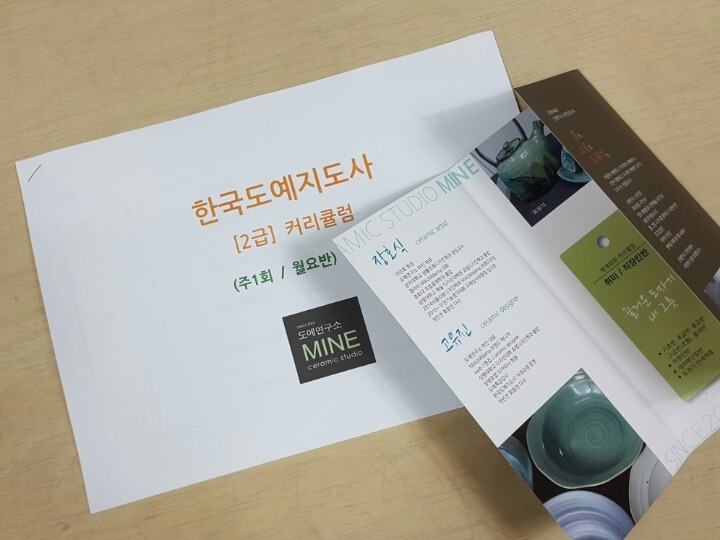 한국도예 이미지