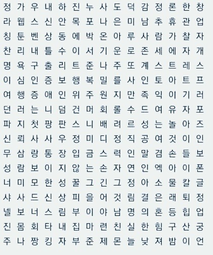 처음 찾는 3개가 2016년에 당신이 얻게 될 3가지입니다.jpg | 인스티즈