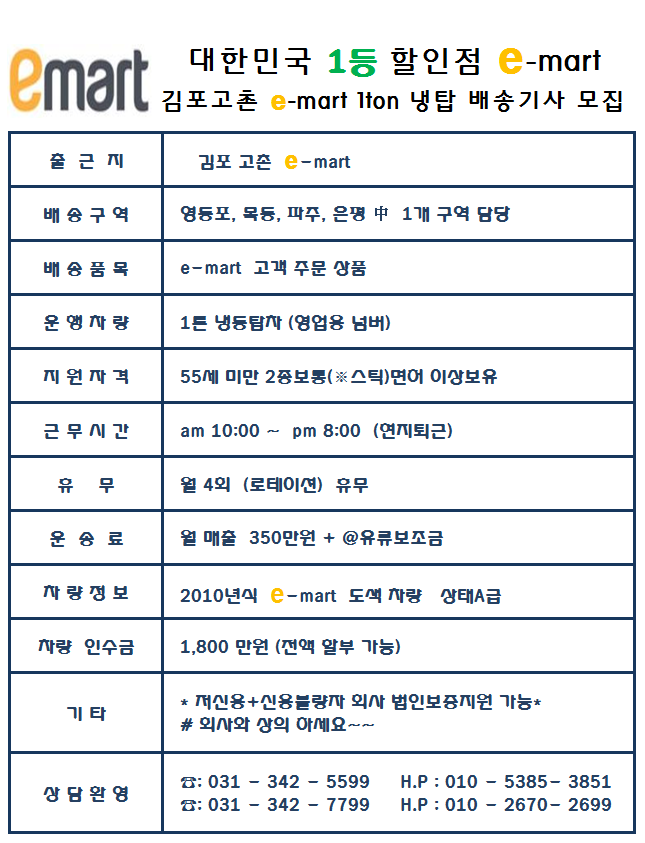 고촌물류 이미지
