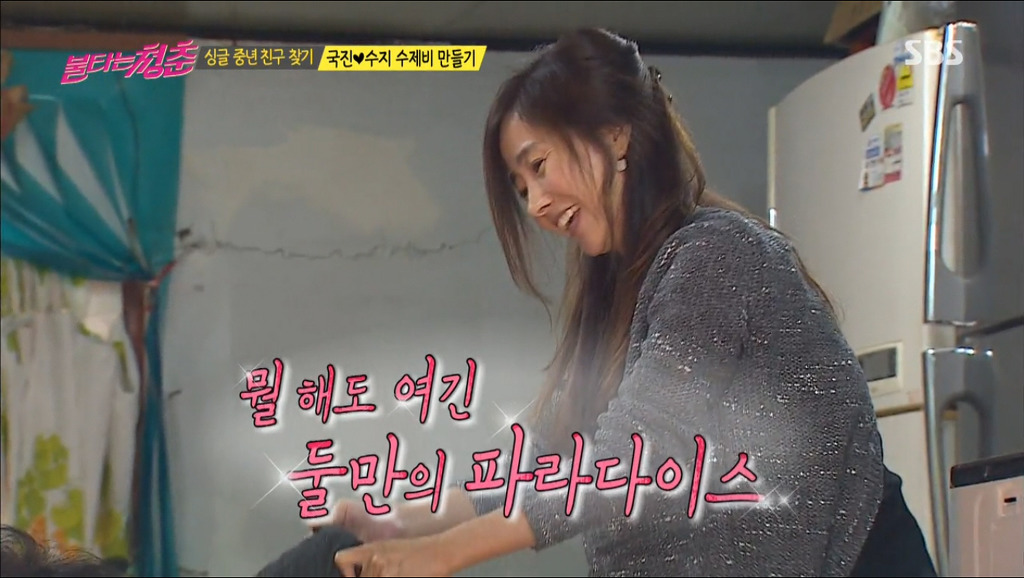 김국진 옷 벗기는 강수지.jpg | 인스티즈