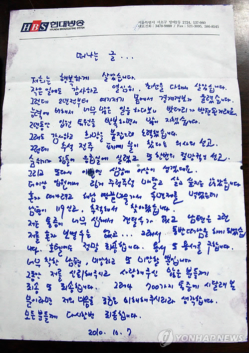 제게 가장 충격적이었던 두 유명인의 자살 | 인스티즈