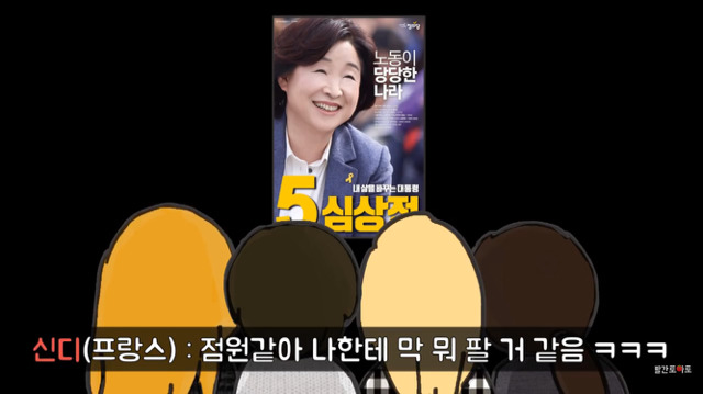 외국인들이 본 대선후보의 첫 인상.jpg(부제:사람은 늙으면 자신의 성격대로 얼굴이 변한다) | 인스티즈