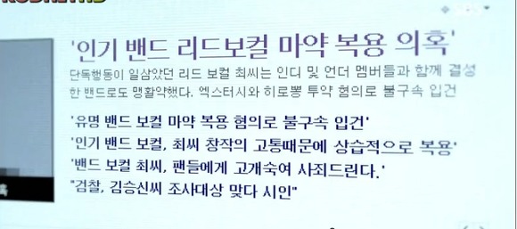 [내연애의모든것] 흔한 로코드라마의 정치패러디클라스 | 인스티즈