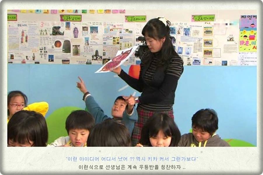 초등학교 왕따 보고서 (대단하신 선생님들과 학부모님들..) | 인스티즈
