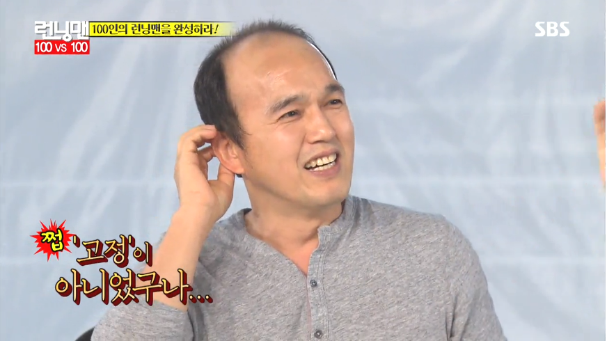 또 탄로난 윾가놈 인성 수준.jpg | 인스티즈