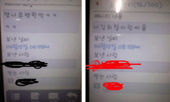 2009년 엄청났던 남자 아이돌 루머 사건 | 인스티즈