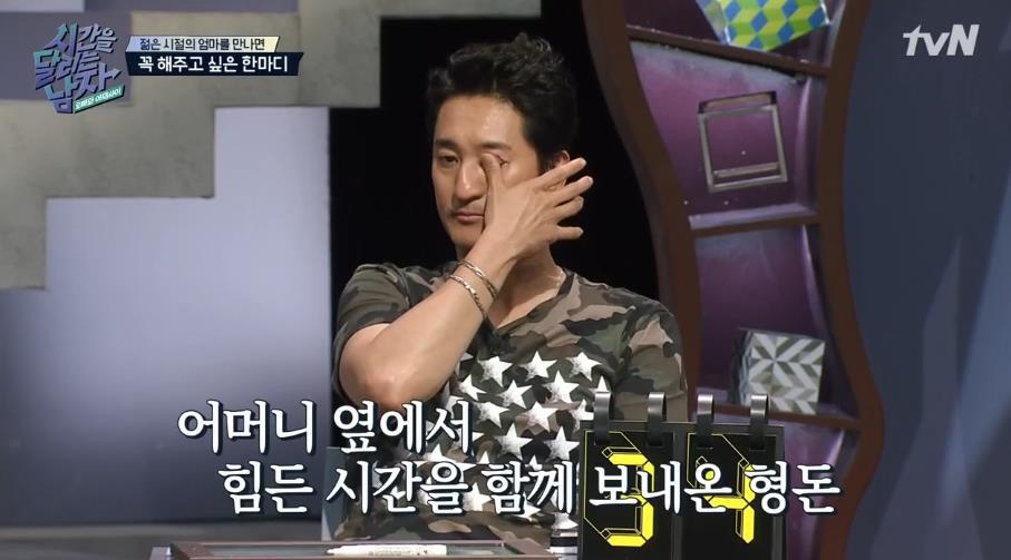 정형돈이 젊은 시절 엄마에게 꼭 해주고 싶은 한마디 | 인스티즈