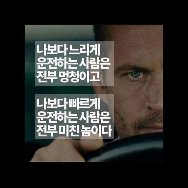 안전운전 하세요^^ | 인스티즈