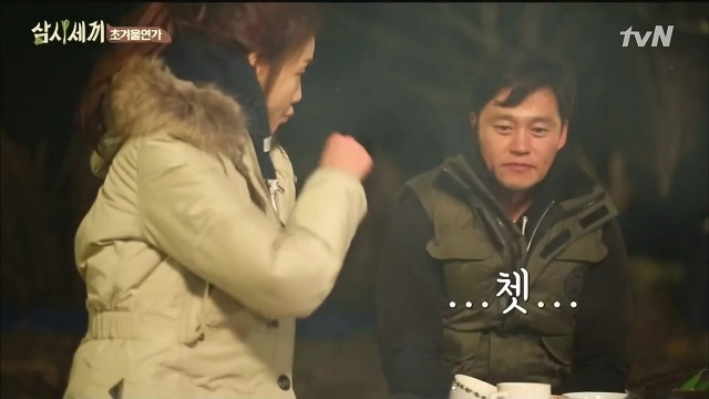 [삼시세끼] 최지우한테 작업거는 이서진(feat.해태)ㅋㅋㅋㅋㅋㅋㅋㅋㅋ.jpg | 인스티즈