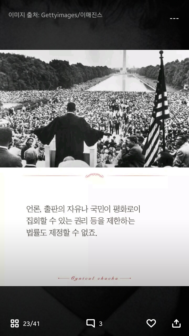 3류 포르노잡지가 미국에 미친 영향 | 인스티즈