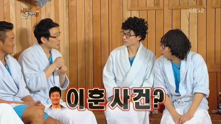 이휘재가 폭로한 유느님 과거.jpg | 인스티즈