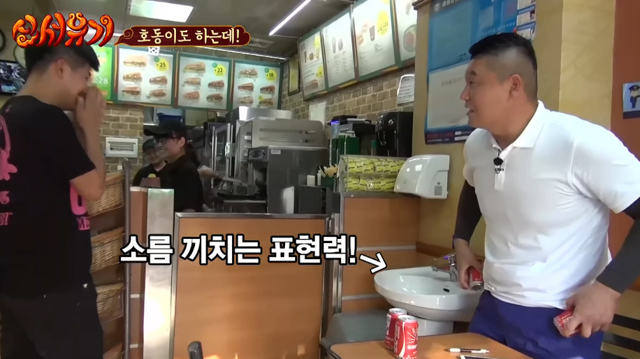 [신서유기] 강호동의 중국 서브웨이에서 샌드위치 주문하고 사오긔.jpg | 인스티즈