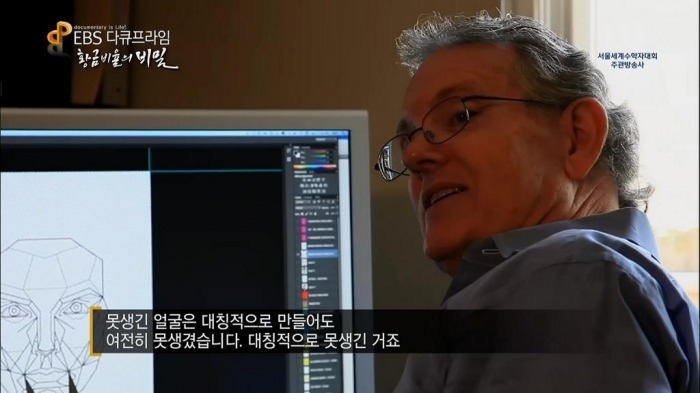 얼굴이 비대칭이라고 슬퍼할 필요가 없는 이유.fact | 인스티즈