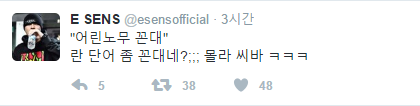"음악을 하려면 뭐부터 시작해야 하나요?"에 대한 이센스의 답변 | 인스티즈