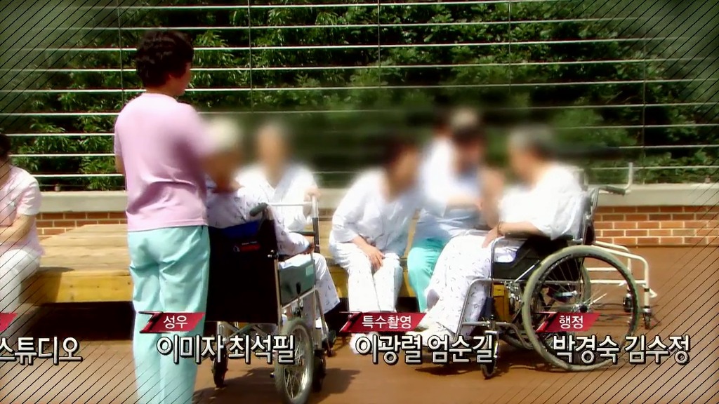 미소들노인전문병원 이미지