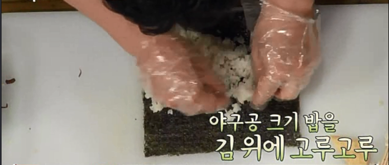 유부김밥 이미지