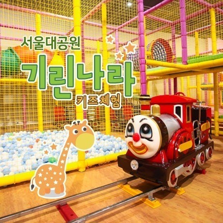 까페나라 이미지