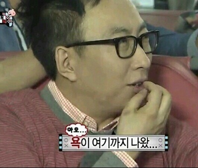 혈액형별 성격분석법 = 나치의 민족우월주의 + 일제의 잔재 | 인스티즈
