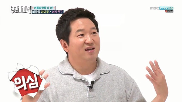 [주간아이돌] 반말 합의한 초롱과 솔라. jpg | 인스티즈
