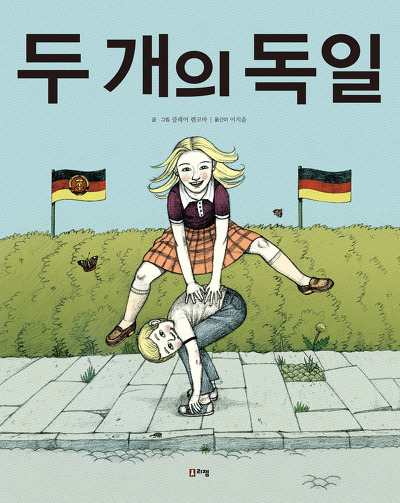 리젬 이미지