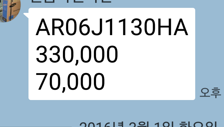 에어컨특판 이미지