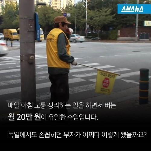 기부를 후회하는 남자 | 인스티즈