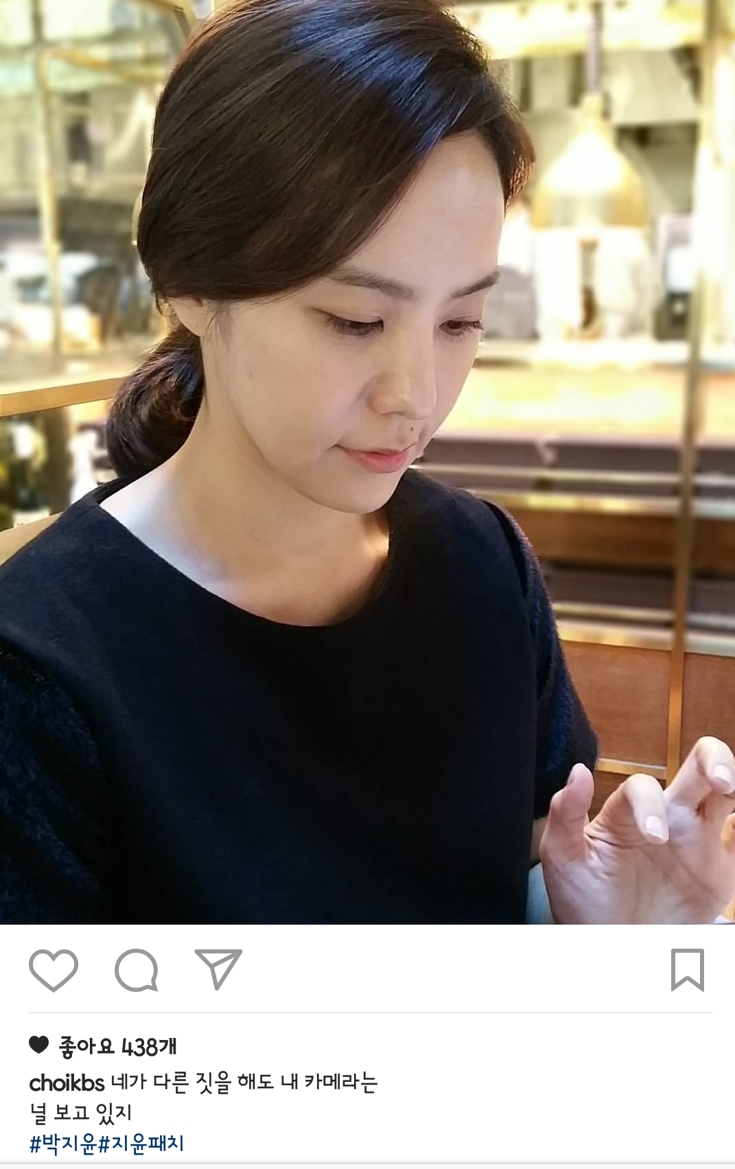  취미가 박지윤이라는 남편 럽스타그램.jpg | 인스티즈