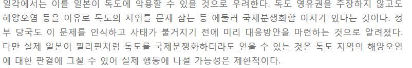 남중국해가 왜 문젠데? 우리나라 중립국 아님? 남중국해 제대로 알고 이야기하자 | 인스티즈