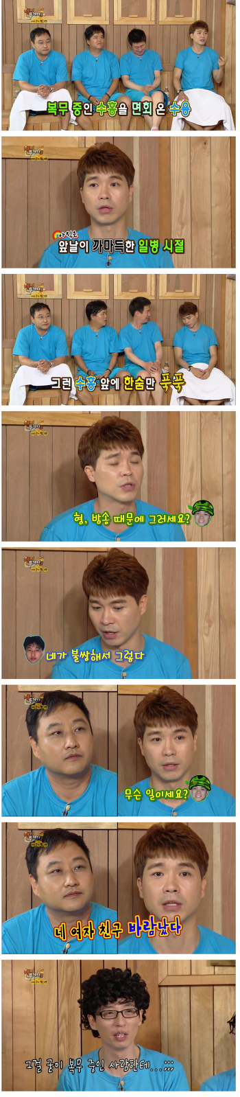 연예인도 XX을 하나 보고 싶었어.jpg | 인스티즈