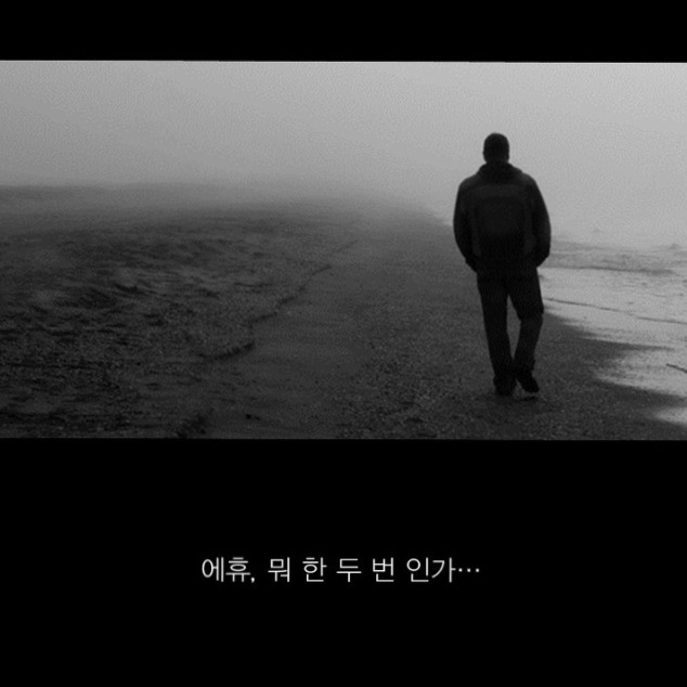 괴물스타가 섭외당할 수 밖에 없던 이유 | 인스티즈