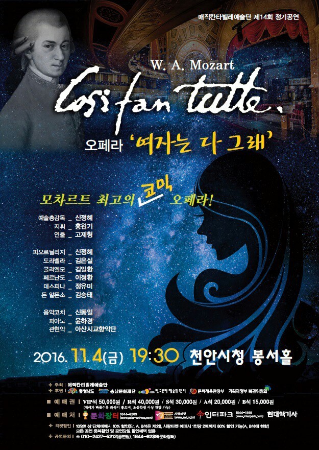 굴리엘모 이미지
