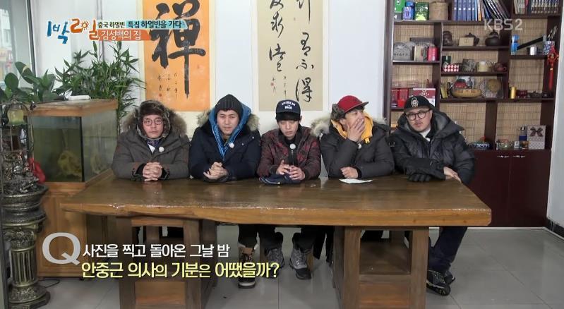 1박2일 역사왕 김종민.jpg | 인스티즈