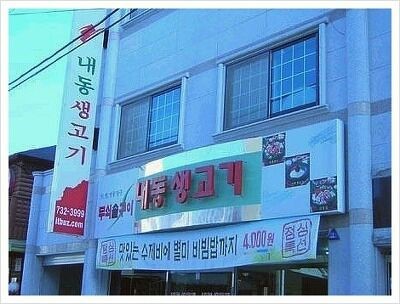 재안 이미지