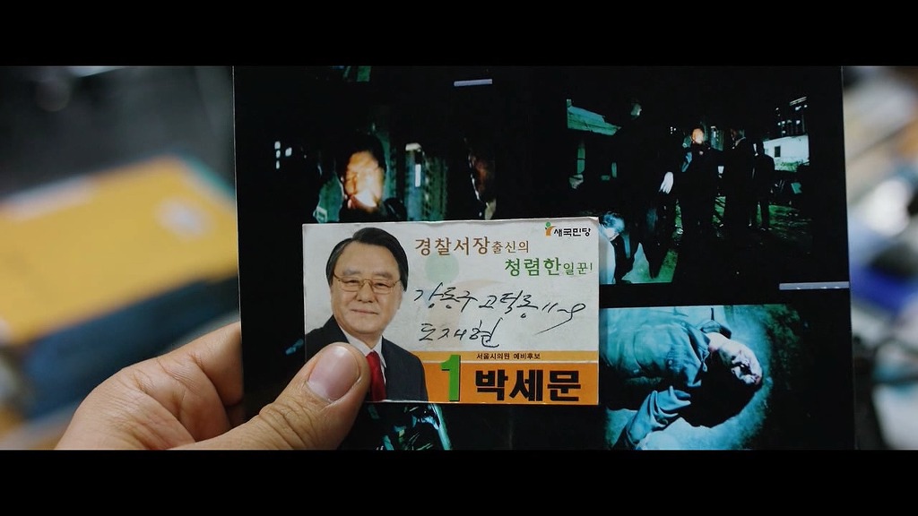[더폰] 1년 전 살해당한 아내가 전화를 걸어왔다..6 | 인스티즈