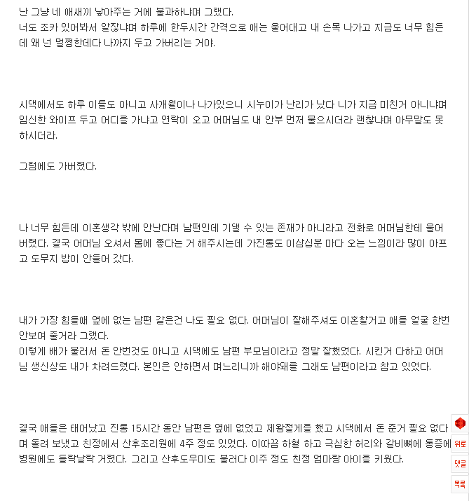그냥 왜 결혼 했나 싶다 | 인스티즈