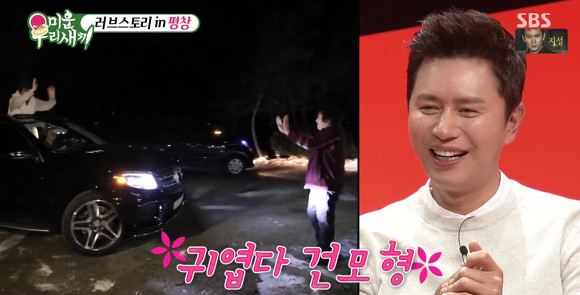 50살 짱구 실사판 같은 김건모ㅋㅋㅋㅋㅋㅋ (feat. 쉰짱구) | 인스티즈