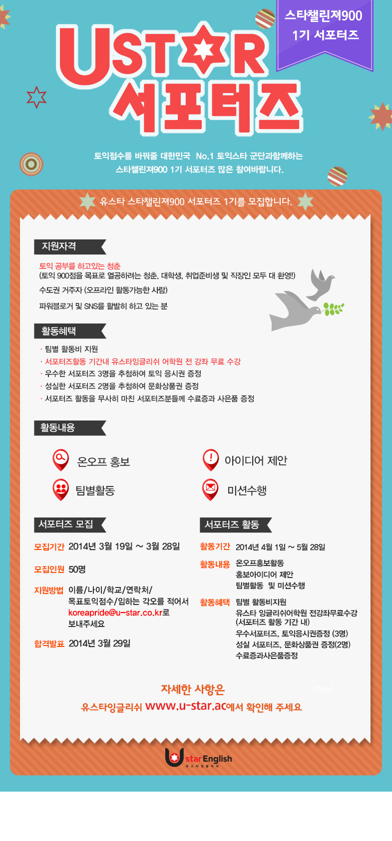 유스타 이미지