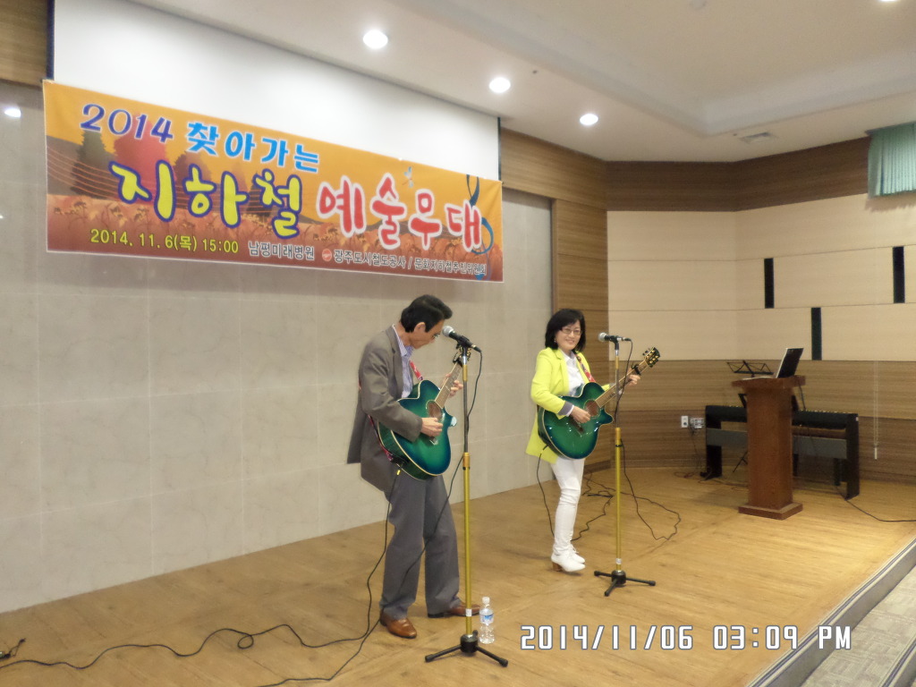 나사렛요양병원 이미지